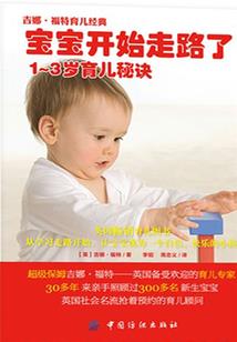 甜宠：陆大BOSS吃醋史