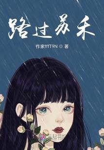 当晚秋徐过的风