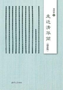 天庭小仙