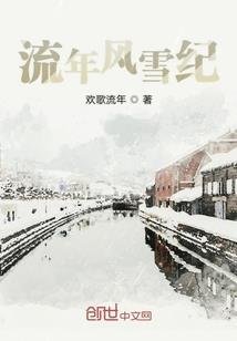 原罪之歌