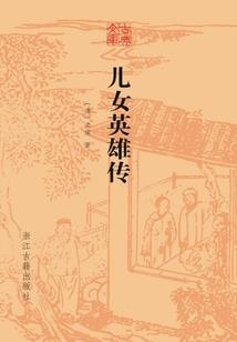 星辰沉海