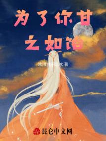九转游龙