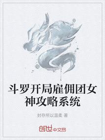 重生校园：暗夜总裁强势宠