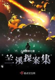 斗罗：从获得神级系统到踏上巅峰
