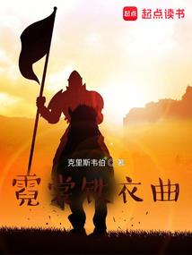 半路阴阳
