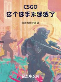 希亚人生