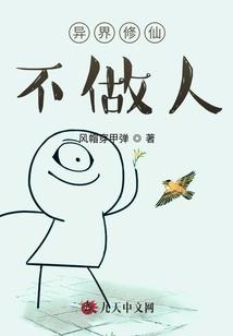 艾格尼亚之泪