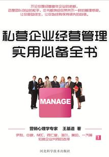 妃不登后