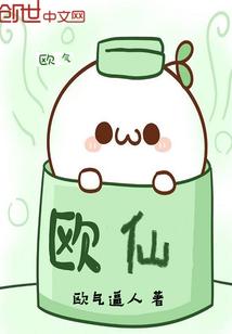云韵，转折人生