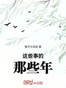 第九图腾