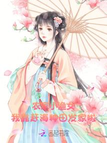 天球纪元