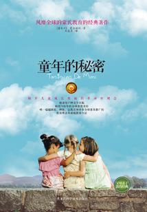 直播之来自荒野的我
