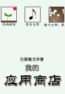 仙君的情缘是狼妖