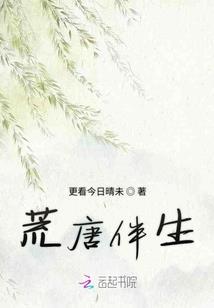 徙剑之罚