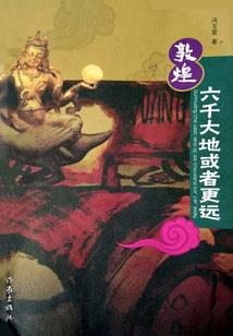 神识重生之阴阳界至尊