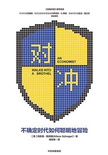 汉祚长延