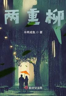 诡话(合作)