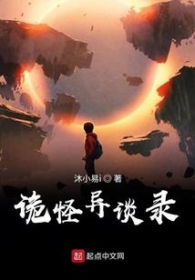 变革纪——伏羲