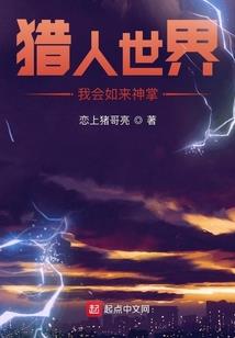 异世界文化输出