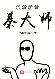 瓶邪物语