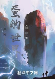 叛逆魔女之复仇