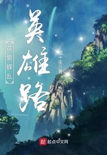 穿越在数码世界