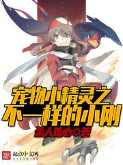 全球轮回开局阿凡达