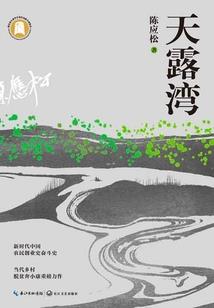 中庸一生