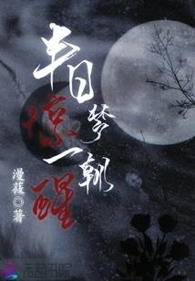 鬼幽门之转世旅程