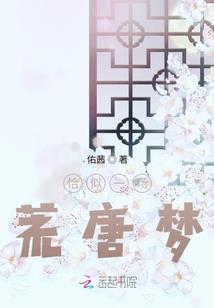 星际之第四维度