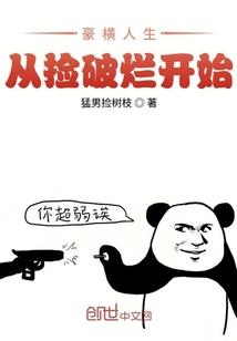 牧狼九天