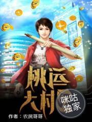 重生之异世指挥官