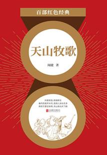 五弊三缺