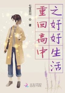 无极之曜