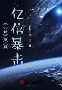 剑神影