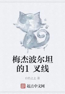 潇与婧