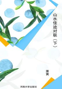 双瞳相帝