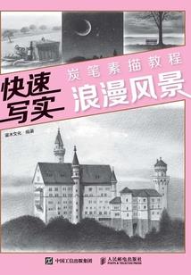 幽冥封神