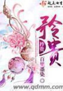 罪血无限
