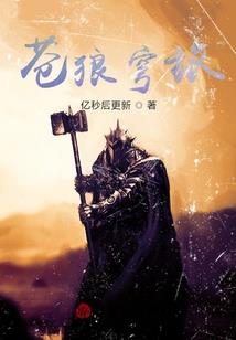 情书送给我的辛德瑞拉
