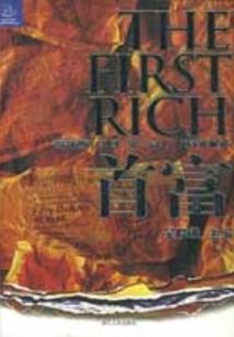佛说之冥狐之约