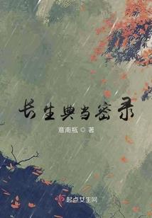 杀死自己之蒿里传奇