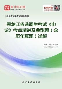 华娱，这个跨界有点离谱