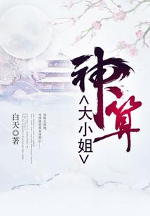 捡个手机来修真
