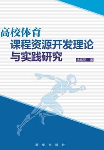 我这罪恶的一生