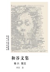 阴阳摆渡，我怎么就无敌了
