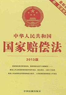 星途上的邂逅