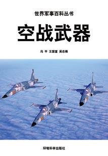 刺客帝国