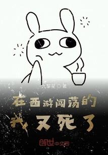 瞧这一群80后