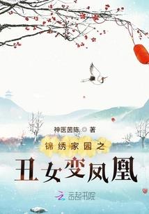 改天改地